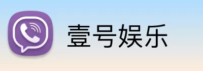 壹号娱乐 logo